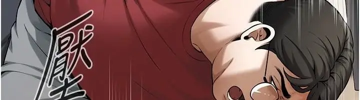 漫画《街头干架王》第74话第106张图