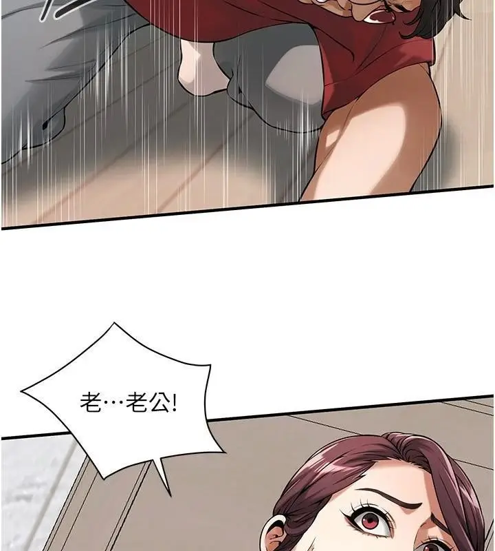 漫画《街头干架王》第74话第107张图
