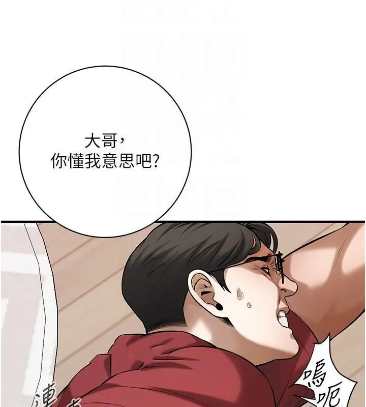 漫画《街头干架王》第74话第113张图