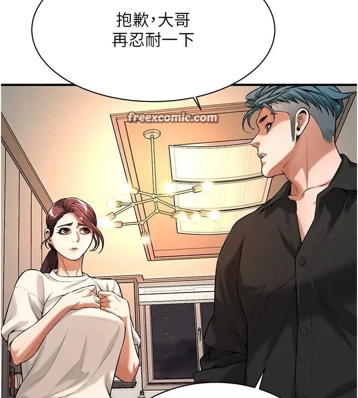 漫画《街头干架王》第74话第120张图
