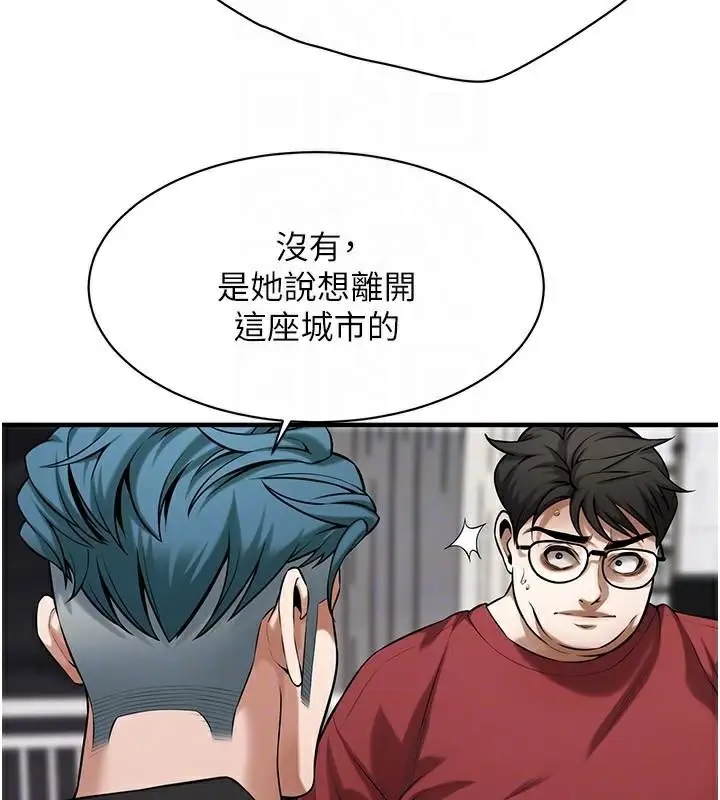 漫画《街头干架王》第74话第134张图