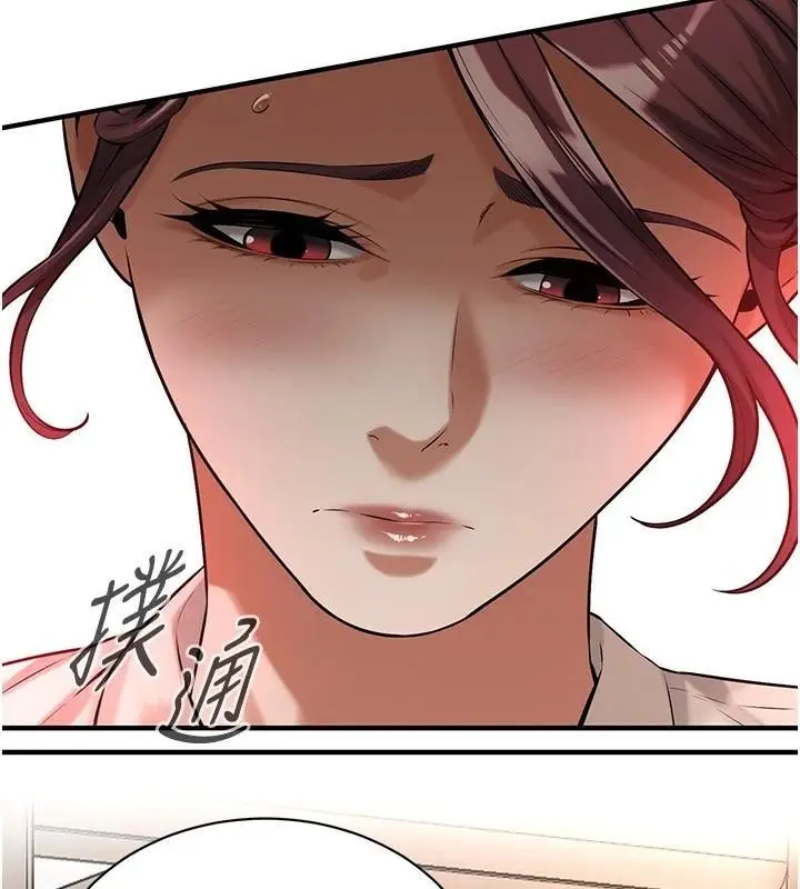 漫画《街头干架王》第74话第148张图