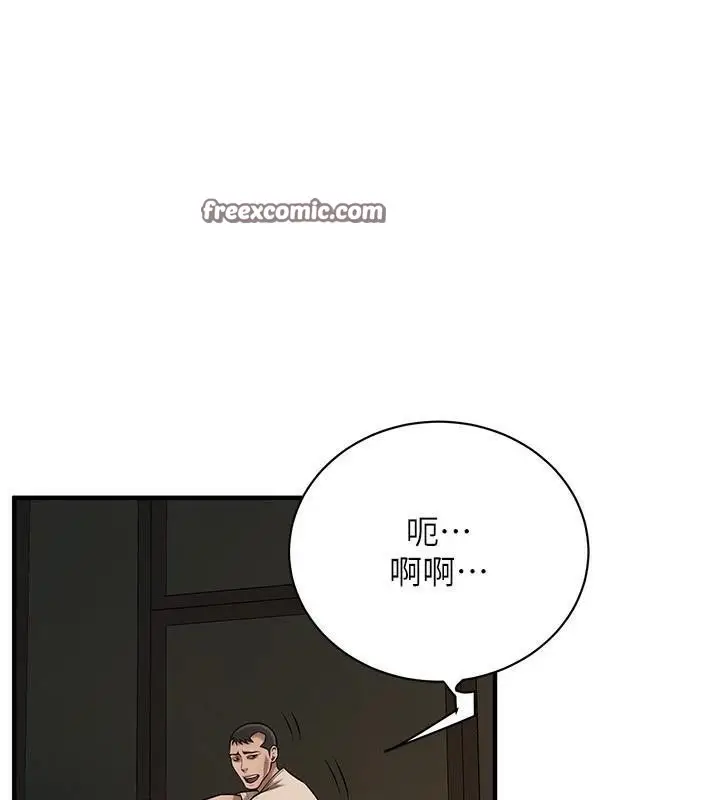 漫画《街头干架王》第74话第15张图