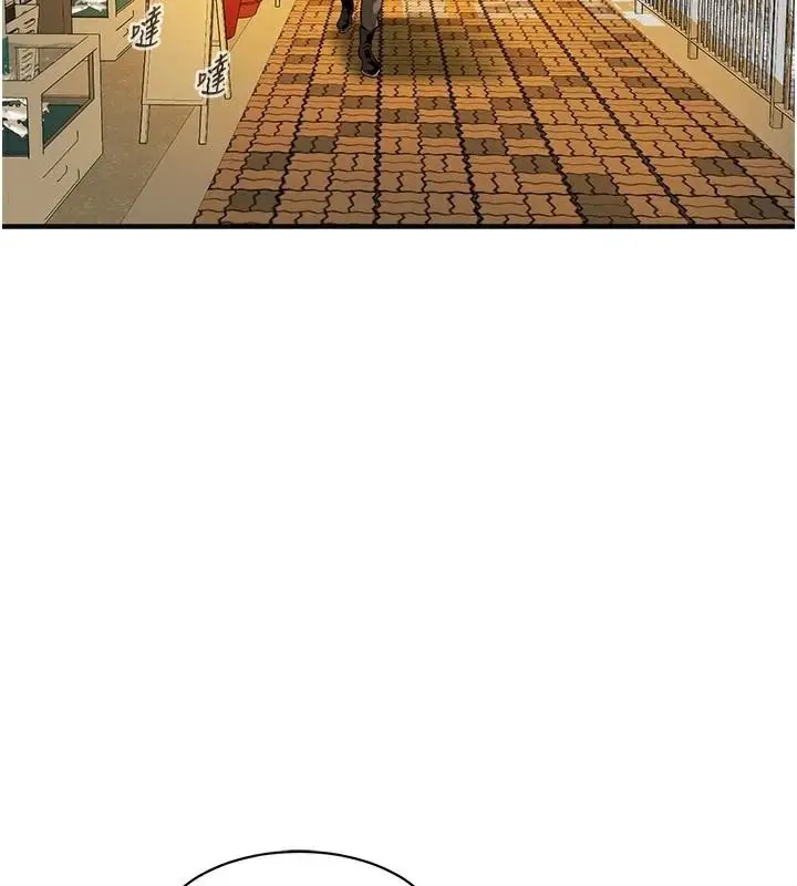 漫画《街头干架王》第74话第5张图