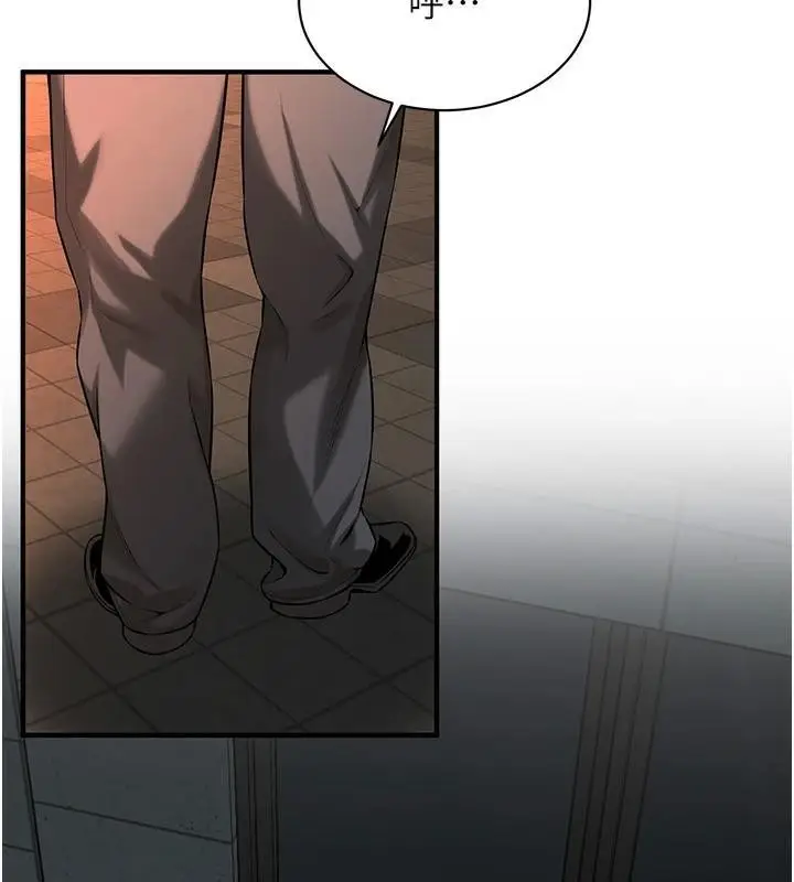 漫画《街头干架王》第74话第59张图