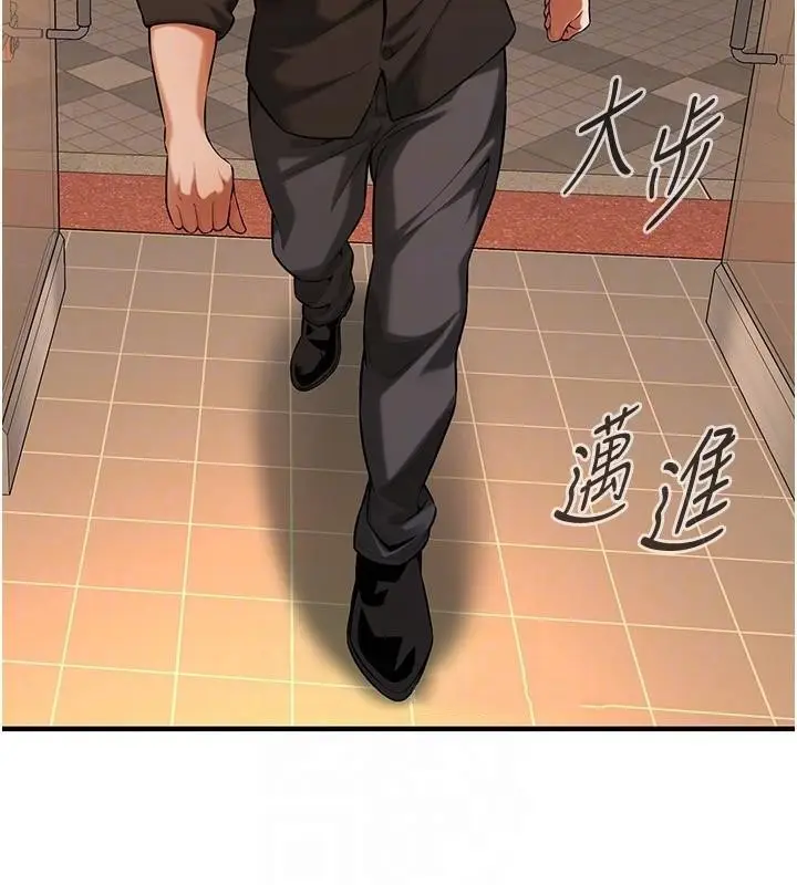 漫画《街头干架王》第74话第69张图