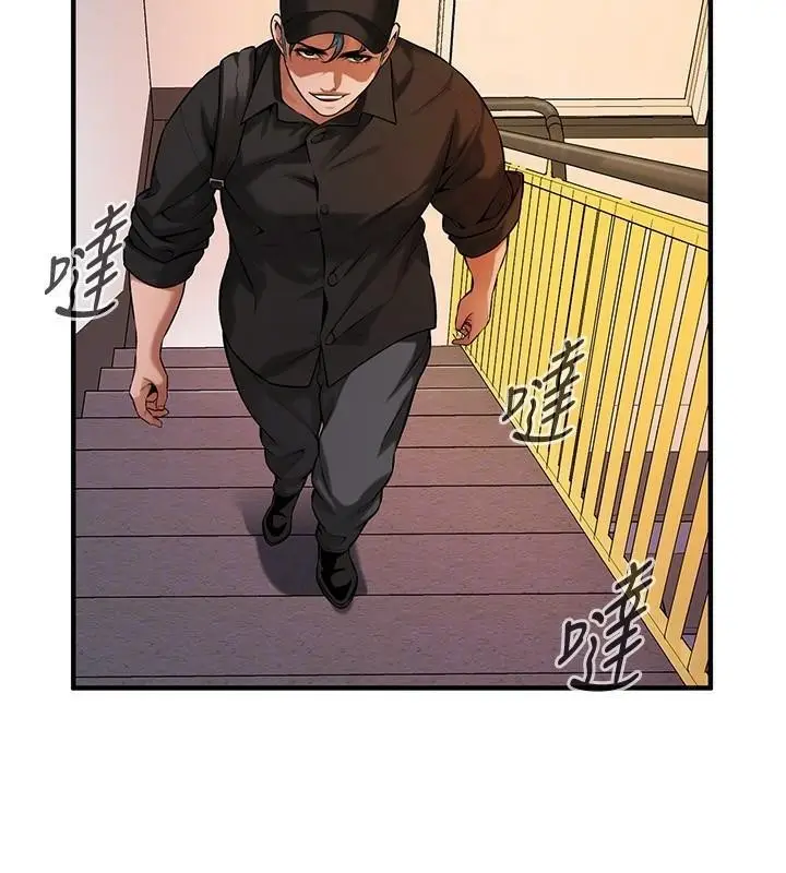 漫画《街头干架王》第74话第71张图