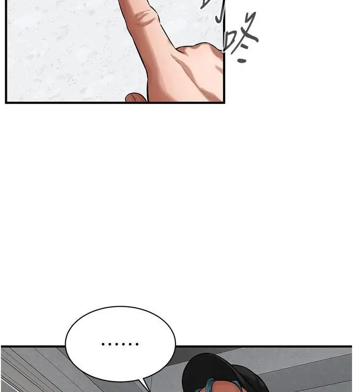 漫画《街头干架王》第74话第76张图