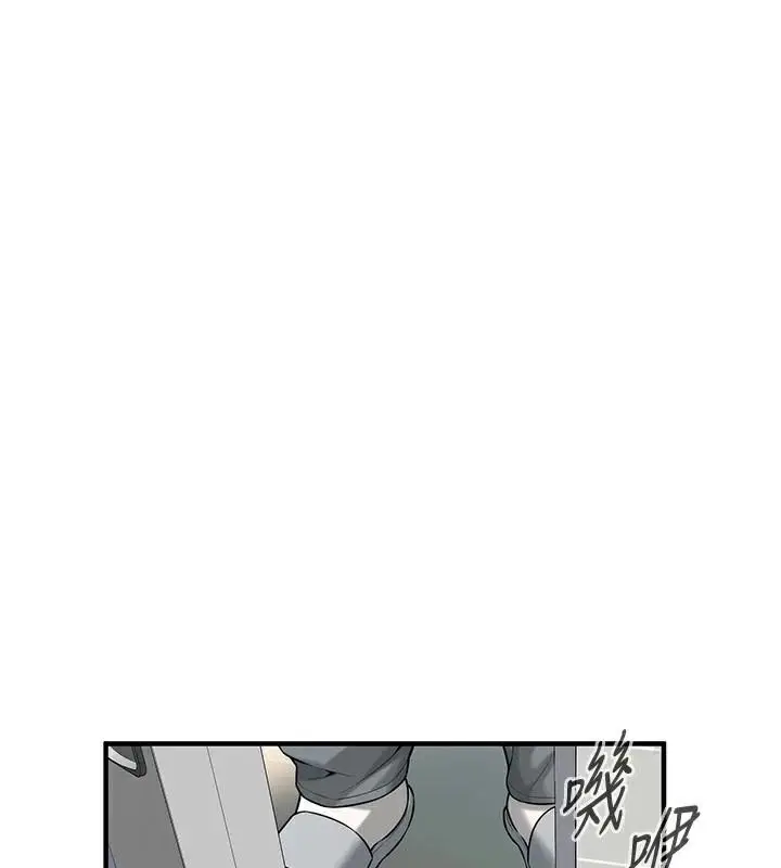 漫画《街头干架王》第74话第79张图