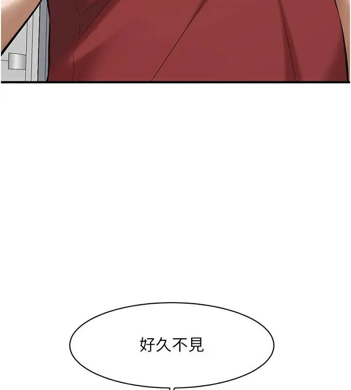 漫画《街头干架王》第74话第83张图