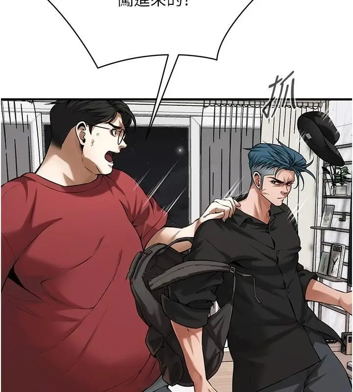 漫画《街头干架王》第74话第99张图