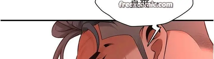 漫画《街头干架王》第75话第120张图