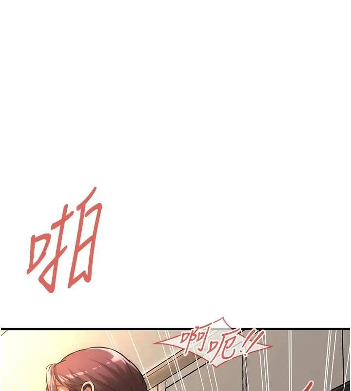 漫画《街头干架王》第75话第125张图