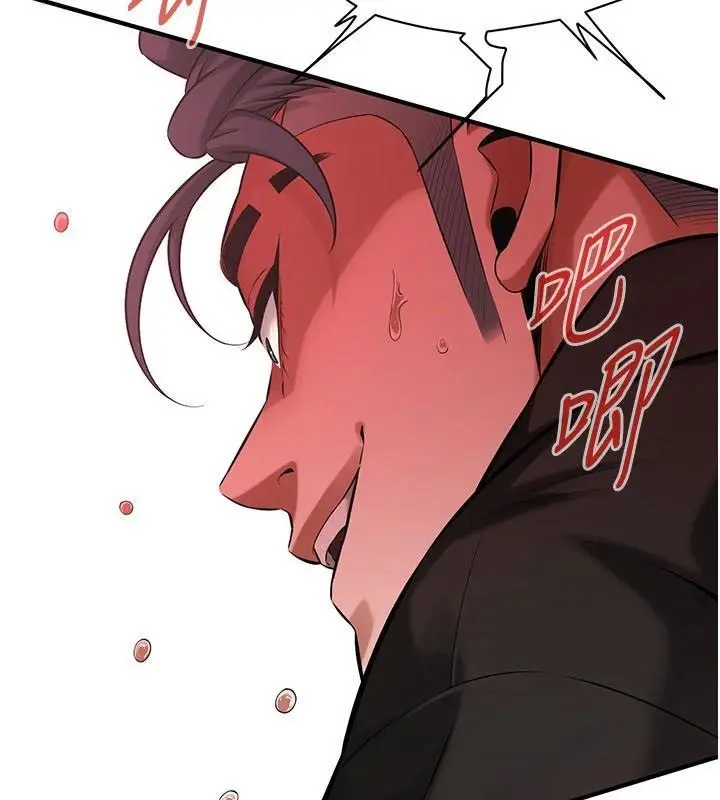 漫画《街头干架王》第75话第128张图