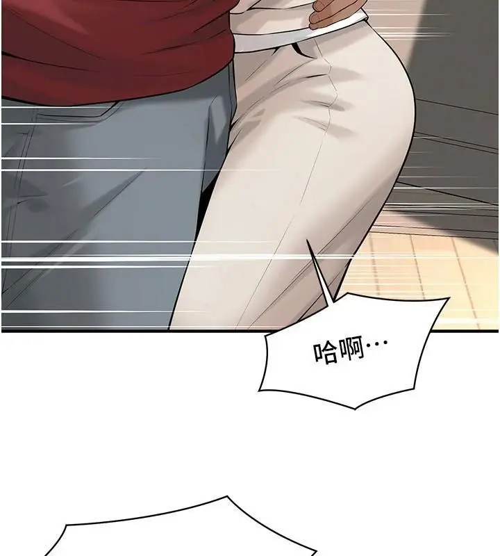漫画《街头干架王》第75话第25张图