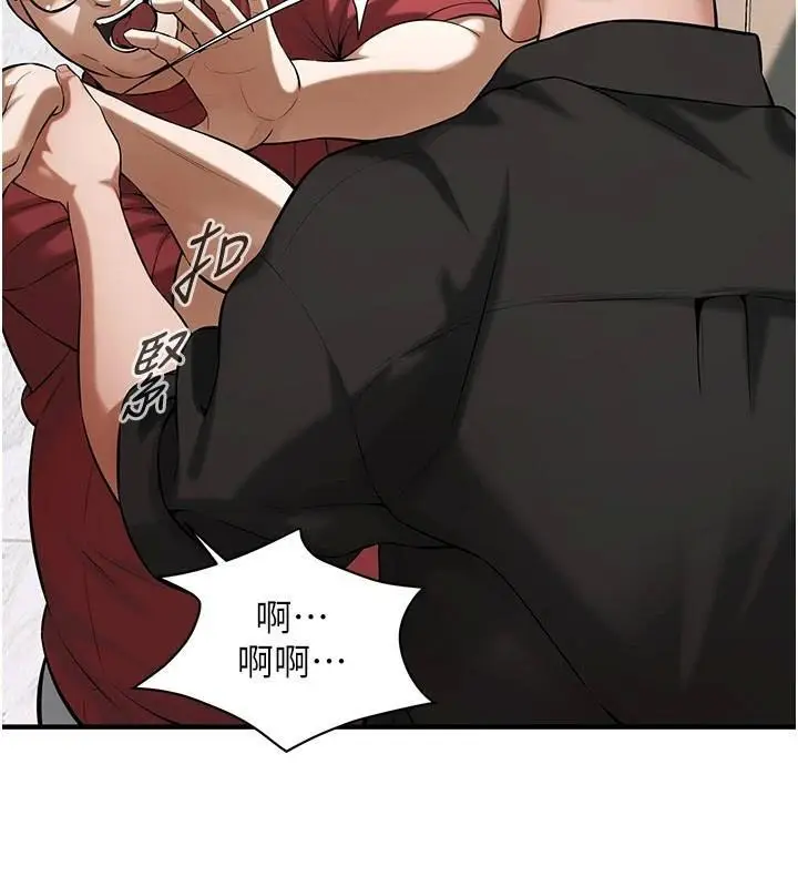 漫画《街头干架王》第75话第35张图
