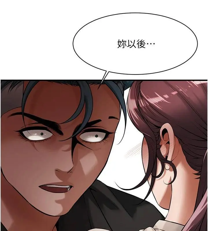 漫画《街头干架王》第75话第37张图