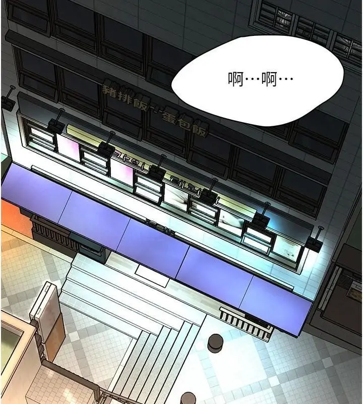 漫画《街头干架王》第75话第4张图