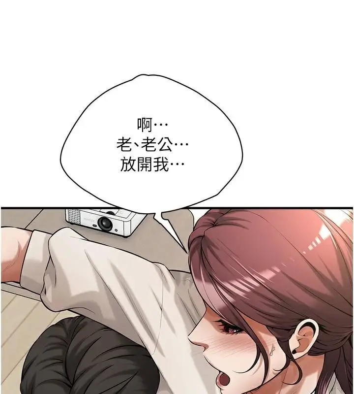 漫画《街头干架王》第75话第65张图