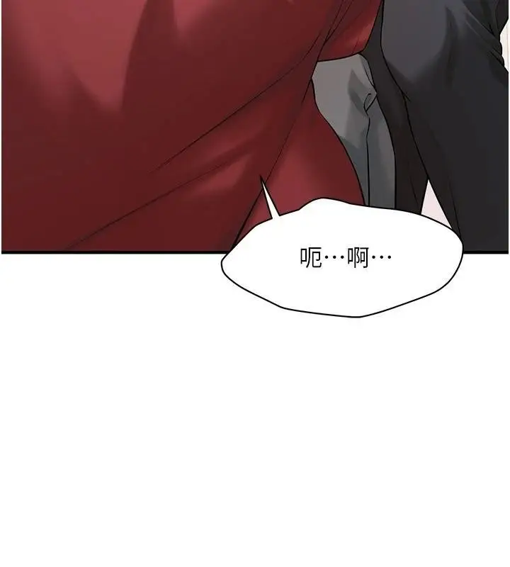 漫画《街头干架王》第75话第76张图