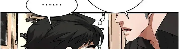 漫画《街头干架王》第75话第89张图
