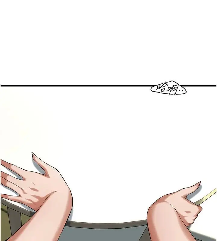 漫画《街头干架王》第75话第98张图