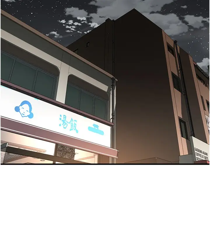 漫画《街头干架王》最终话第147张图