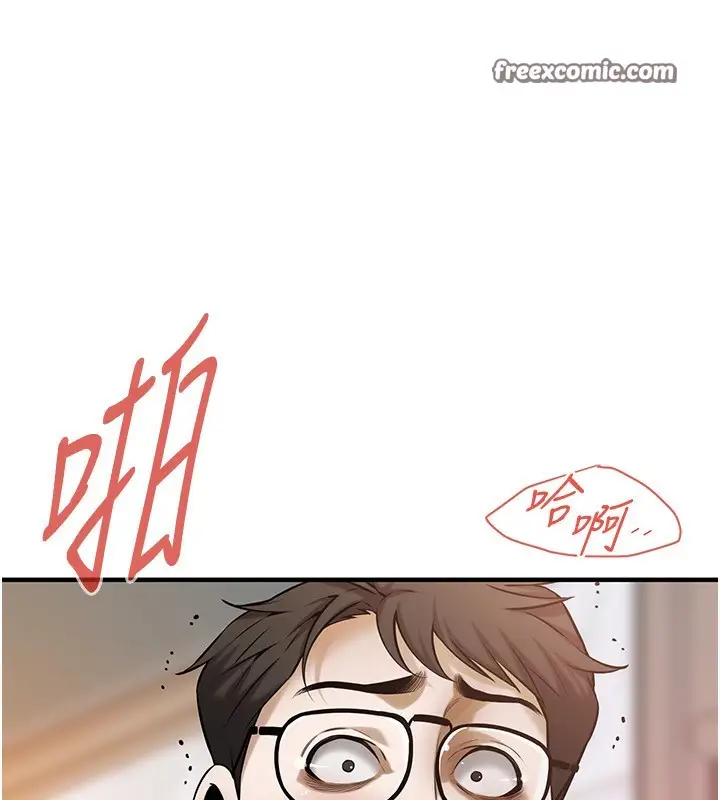 漫画《街头干架王》最终话第15张图