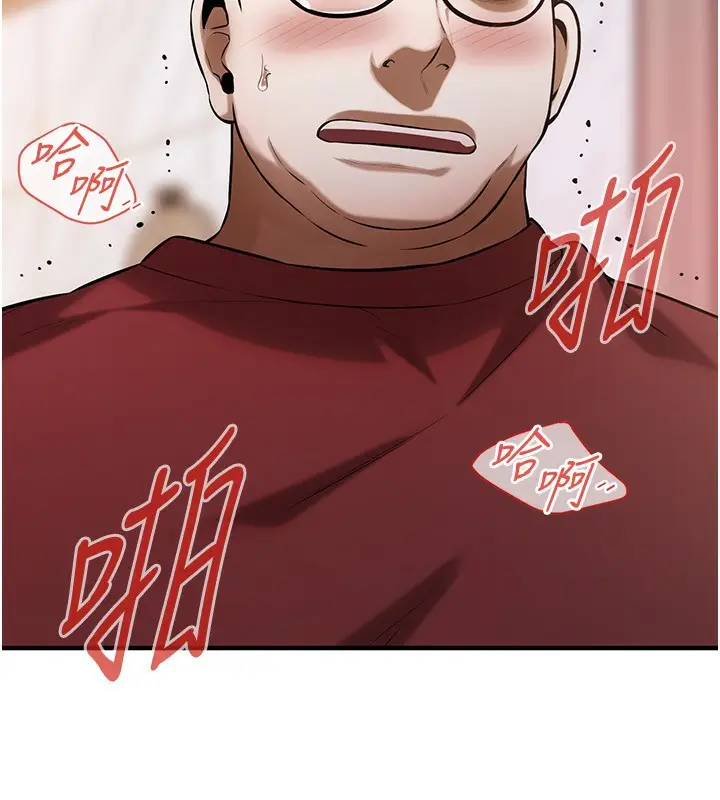漫画《街头干架王》最终话第16张图