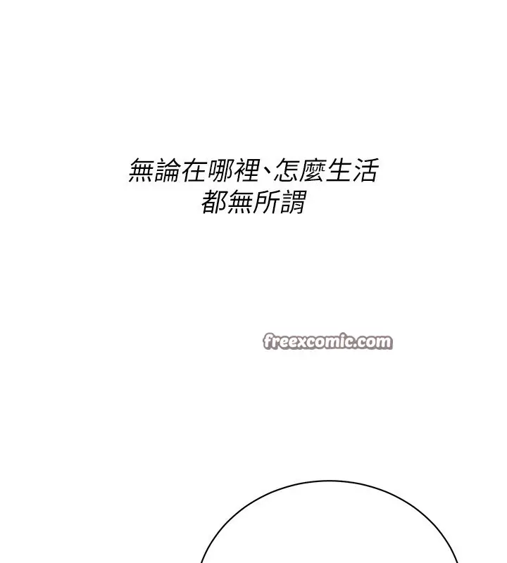 漫画《街头干架王》最终话第165张图