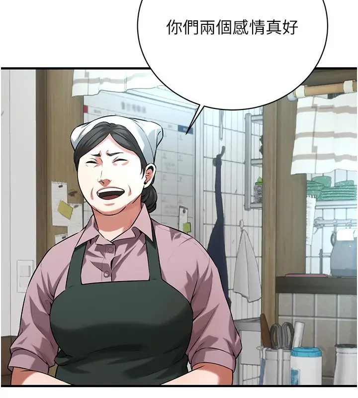 漫画《街头干架王》最终话第166张图
