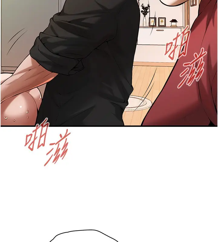 漫画《街头干架王》最终话第18张图