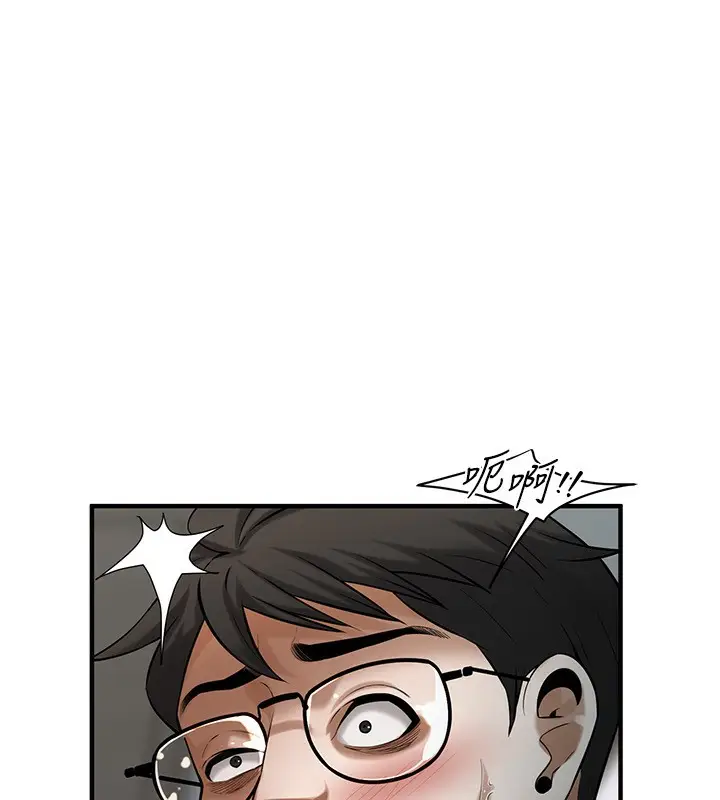 漫画《街头干架王》最终话第23张图