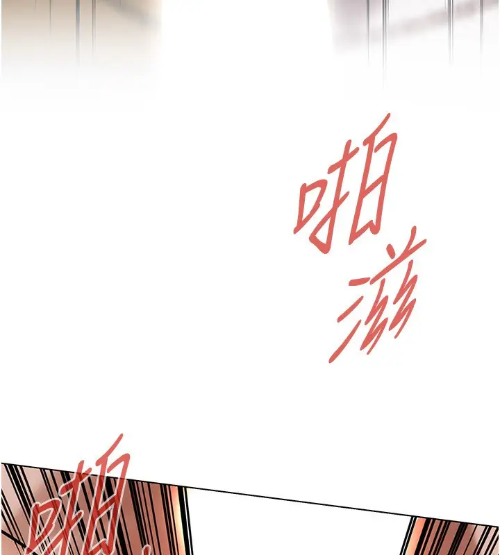 漫画《街头干架王》最终话第38张图