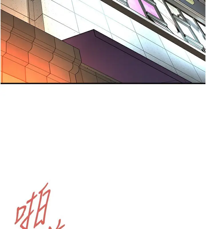 漫画《街头干架王》最终话第4张图