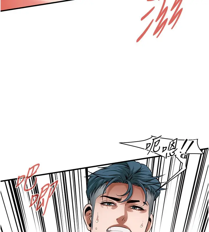 漫画《街头干架王》最终话第40张图