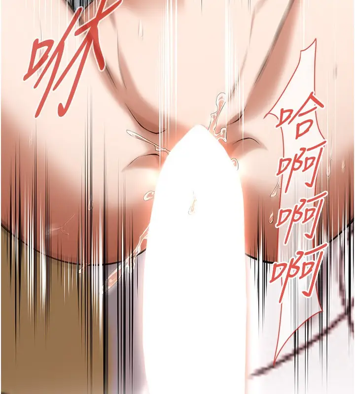 漫画《街头干架王》最终话第52张图