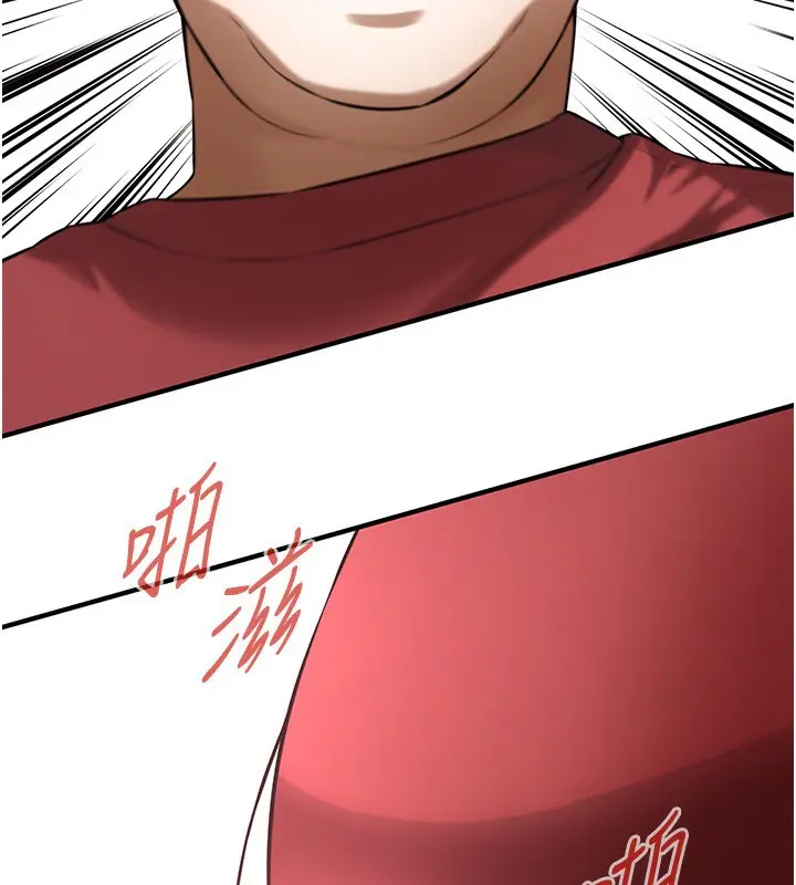 漫画《街头干架王》最终话第54张图