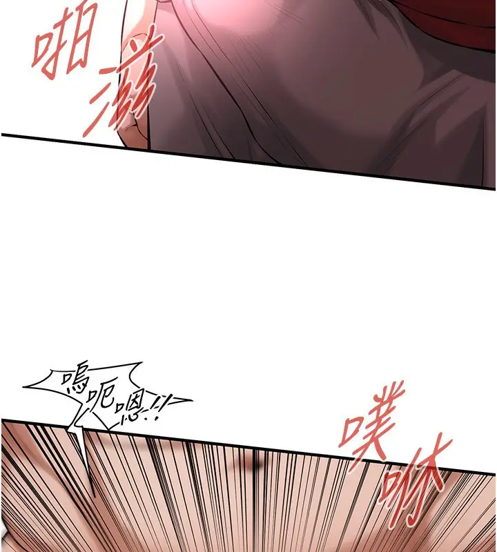 漫画《街头干架王》最终话第56张图