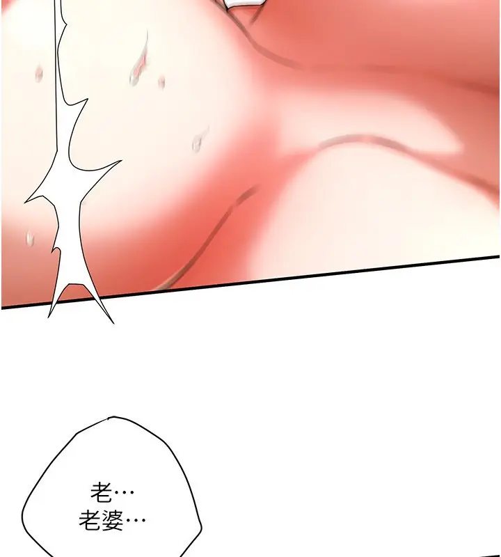 漫画《街头干架王》最终话第62张图