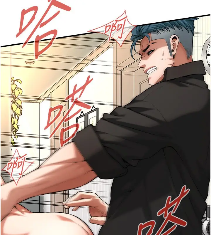 漫画《街头干架王》最终话第8张图