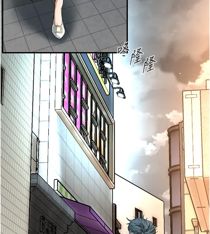 漫画《街头干架王》最终话第83张图