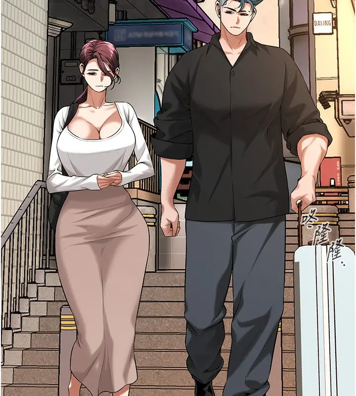 漫画《街头干架王》最终话第84张图