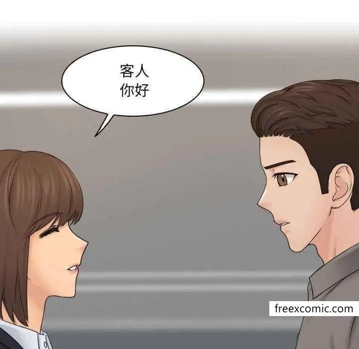 漫画《咖啡厅打工的日子》第13话第16张图