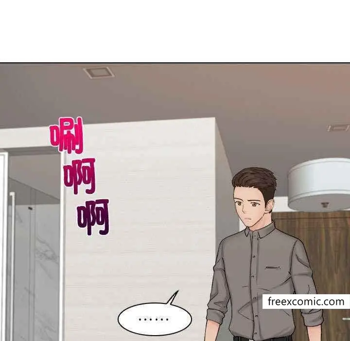 漫画《咖啡厅打工的日子》第13话第31张图
