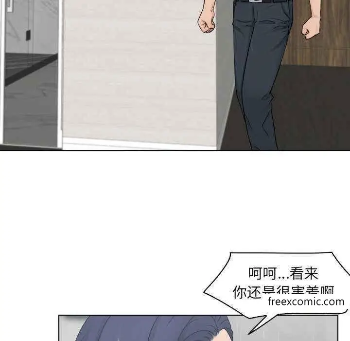 漫画《咖啡厅打工的日子》第13话第32张图