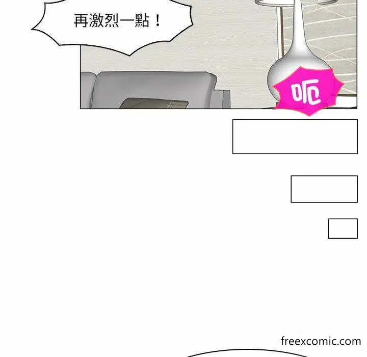 漫画《咖啡厅打工的日子》第14话第27张图