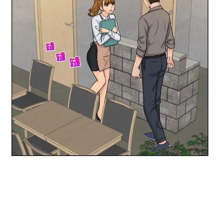 漫画《咖啡厅打工的日子》第15话第28张图