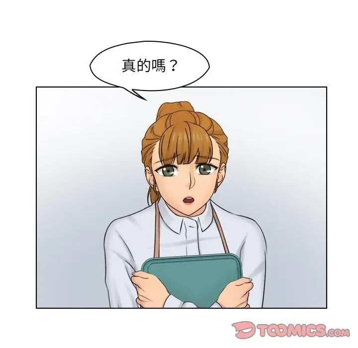 漫画《咖啡厅打工的日子》第15话第38张图