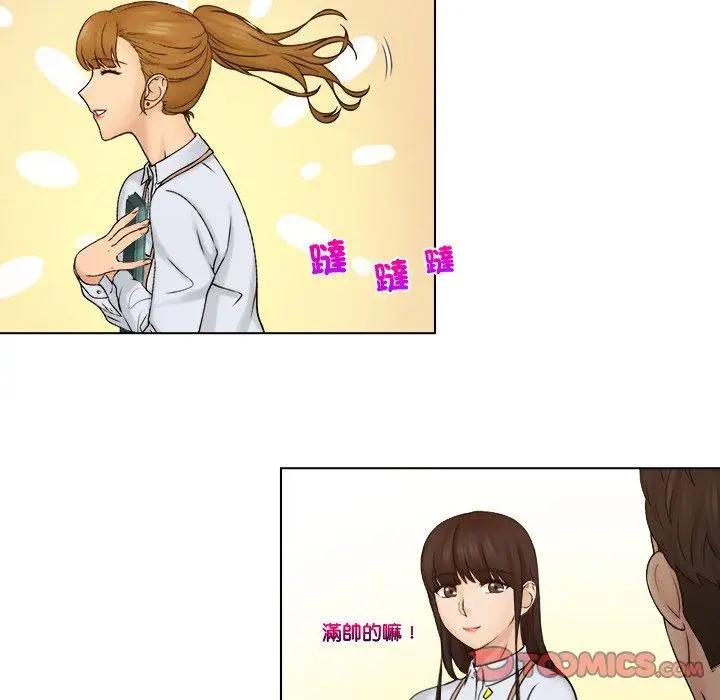 漫画《咖啡厅打工的日子》第15话第46张图